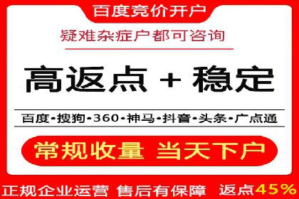 网络推广开户的技巧与误区：案例分析