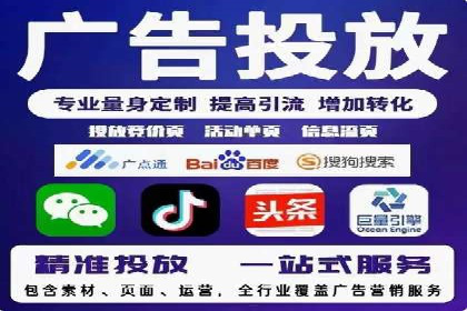 抖音广告：如何利用信息流吸引粉丝